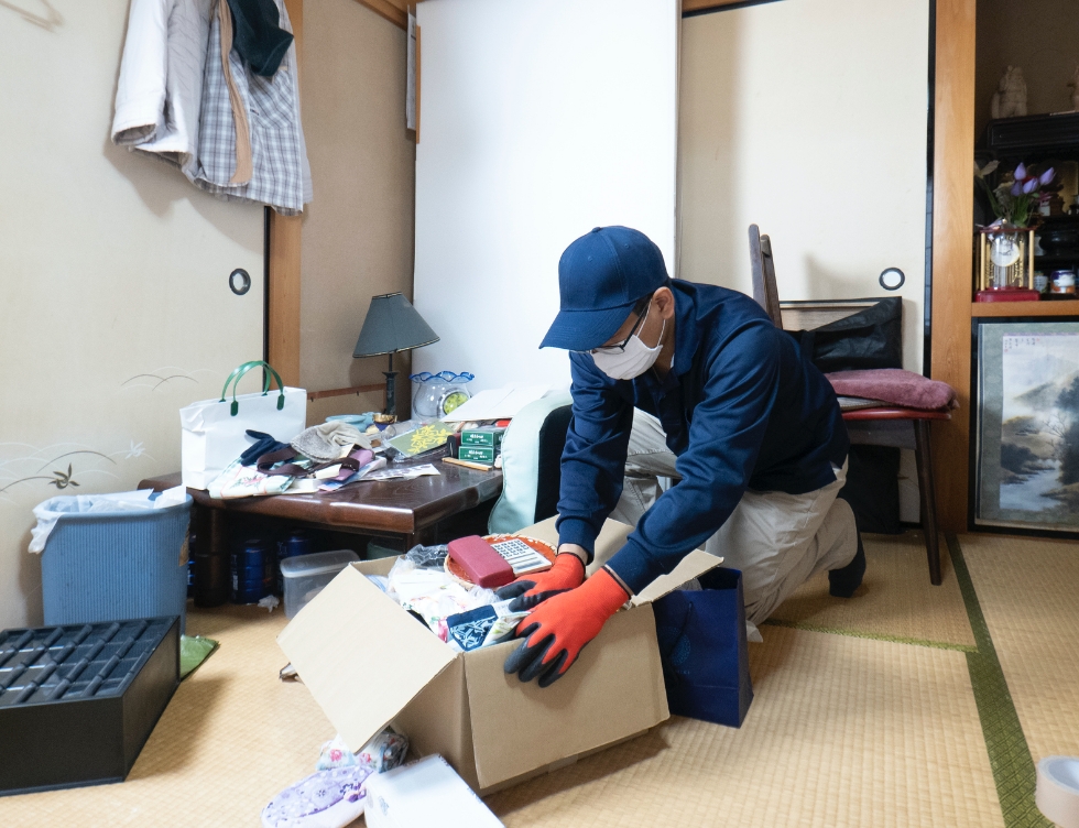 片付け